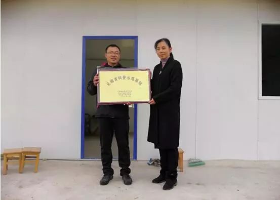 科协快讯,曲靖市科协会议