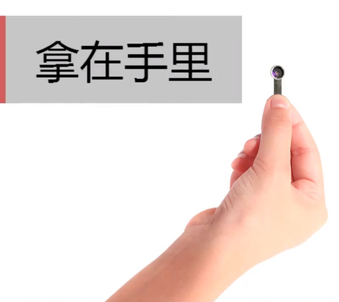 “别脱衣，床边有个摄像头！”｜*拍偷**产业链下，14亿中国人再无隐私