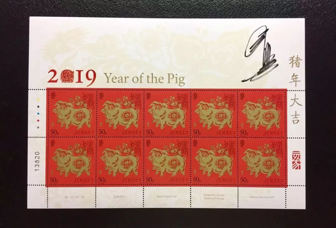 六月即将发行的邮票,泽西岛龙年大版邮票
