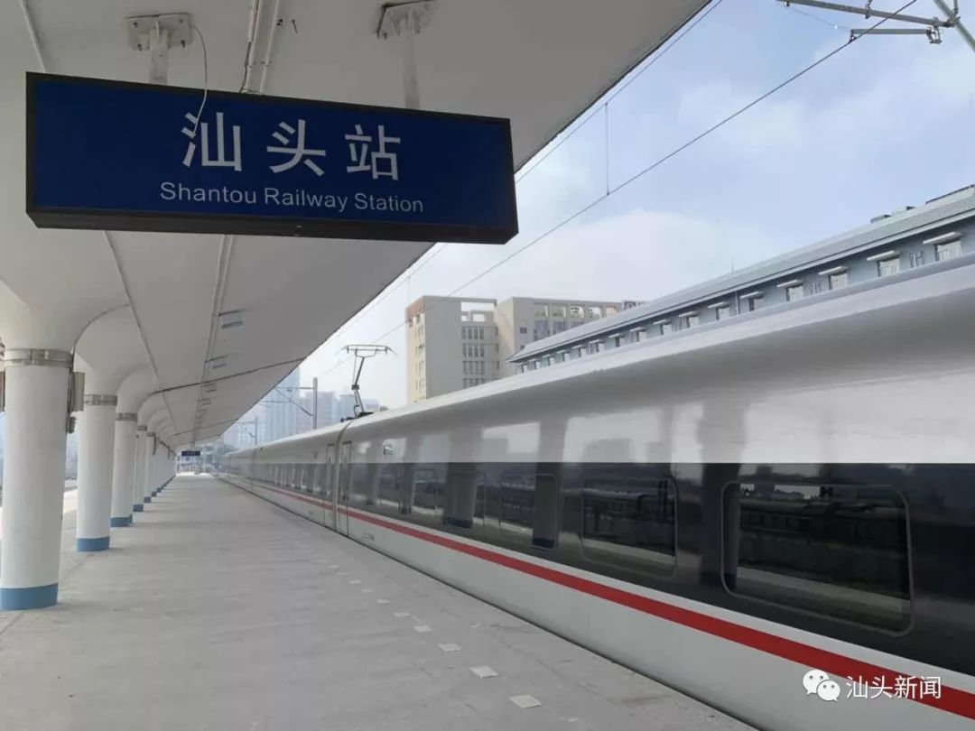 汕头站通高铁后，广州的朋友都说不敢来澄海，原因竟是……
