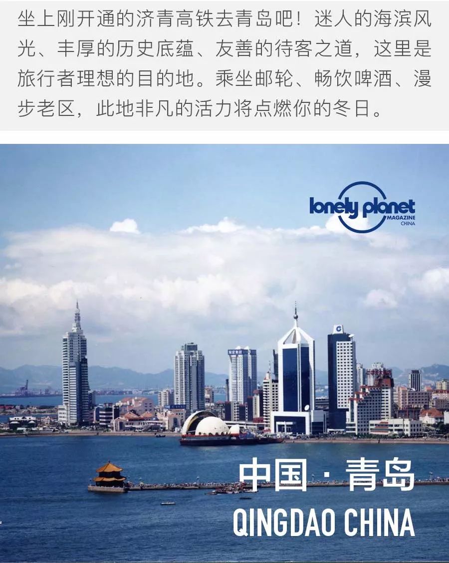 济青高铁青岛段新消息,济青高铁什么时候开通