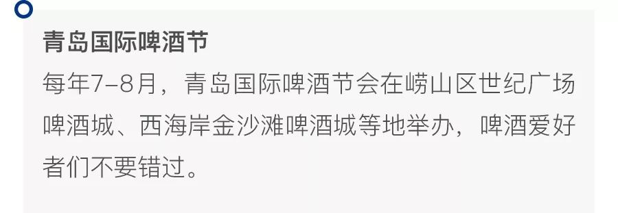 济青高铁青岛段新消息,济青高铁什么时候开通