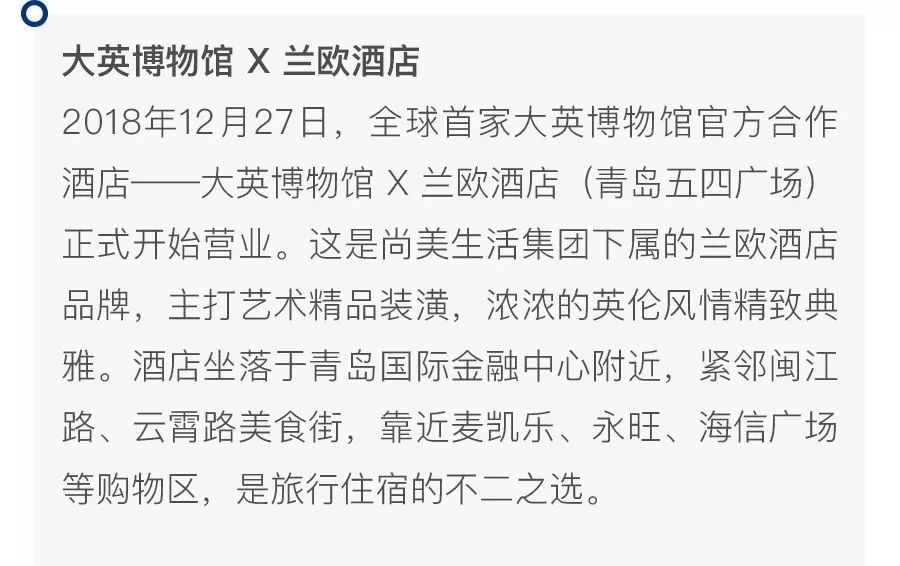 济青高铁青岛段新消息,济青高铁什么时候开通