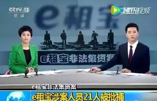 贵州省发布打击传销10件典型案例,贵州传销最新消息