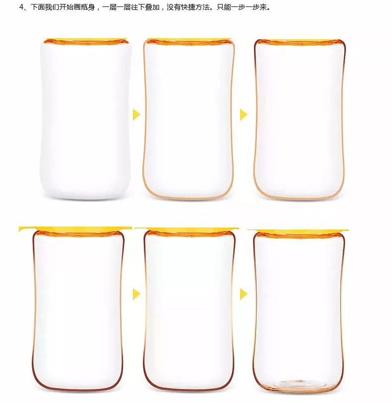 ps怎么做玻璃透明材质,ps电商产品修图教程图纸