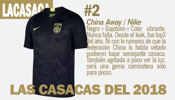 2004年亚洲杯中国队亚军,亚洲杯赛程中国赛程