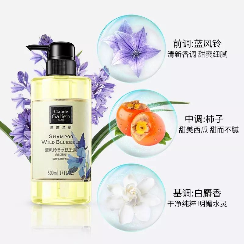 香味浓郁持久偶像的洗发水推荐,2018年最好用的洗发水