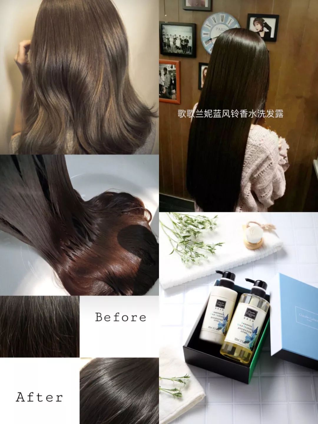 香味浓郁持久偶像的洗发水推荐,2018年最好用的洗发水