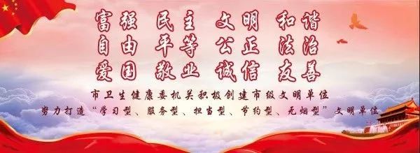 饭局知识,吃饭知识是什么