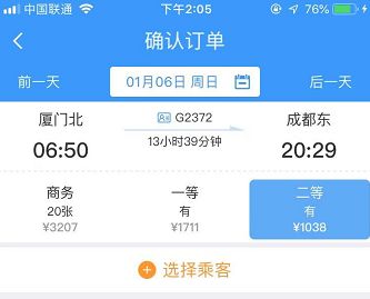 明天起，福州坐高铁直达南宁，来一场说走就走的旅行吧！