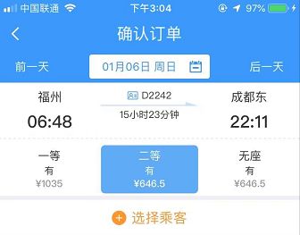 明天起，福州坐高铁直达南宁，来一场说走就走的旅行吧！