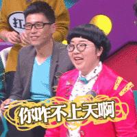 趣闻｜2018年神翻译大盘点，让我们一起笑到2019！汪涵都惊呆了～