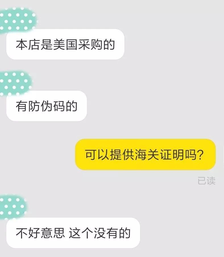 网易考拉商品会有假货吗,网易考拉的加拿大鹅价格