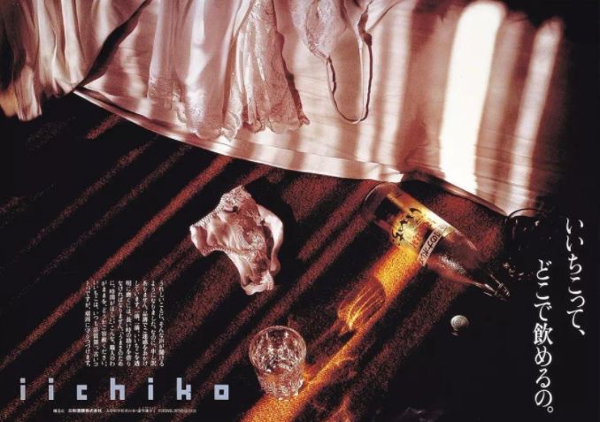 山崎威士忌的五十个秘密,山崎为什么是小众威士忌