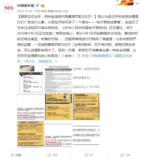 朋友圈买东西发疯,朋友圈代购变身灵魂画手