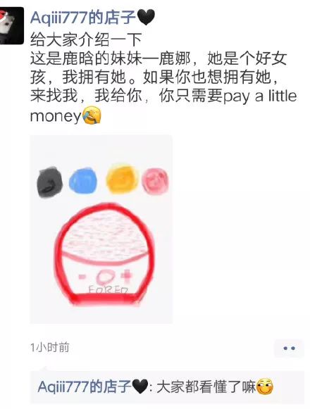 朋友圈买东西发疯,朋友圈代购变身灵魂画手