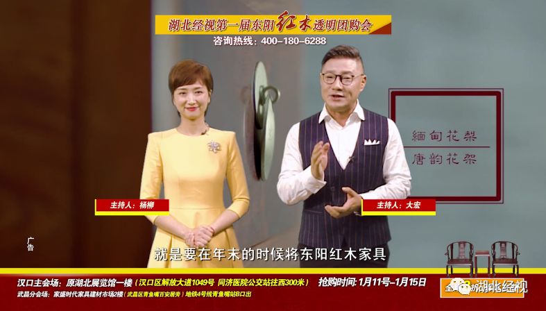 东阳红木10000元左右红木家具,东阳红木8000至10000元红木家具