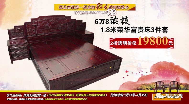 东阳红木10000元左右红木家具,东阳红木8000至10000元红木家具