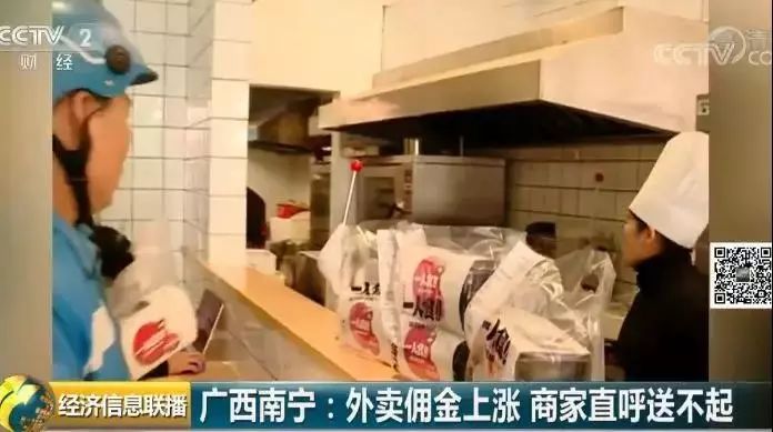 外卖不会毁掉我们的下一代,外卖毁掉下一代的后果