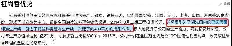 外卖不会毁掉我们的下一代,外卖毁掉下一代的后果