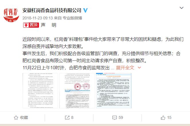 外卖不会毁掉我们的下一代,外卖毁掉下一代的后果