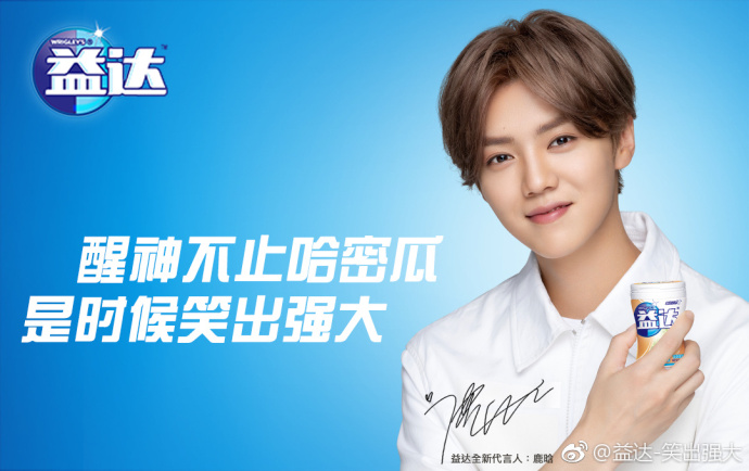 鹿晗2019,鹿晗2018