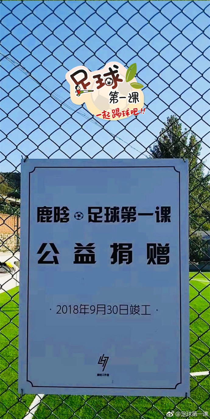 鹿晗2019,鹿晗2018