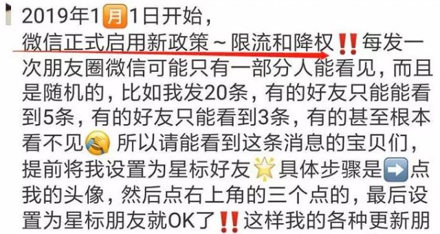 朋友圈代购怎么写广告,朋友圈的代购怎么做的