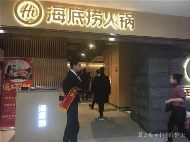 海底捞又“出事了”！这家店电视上突然*放播**大尺度视频！刚刚，海底捞回应了……