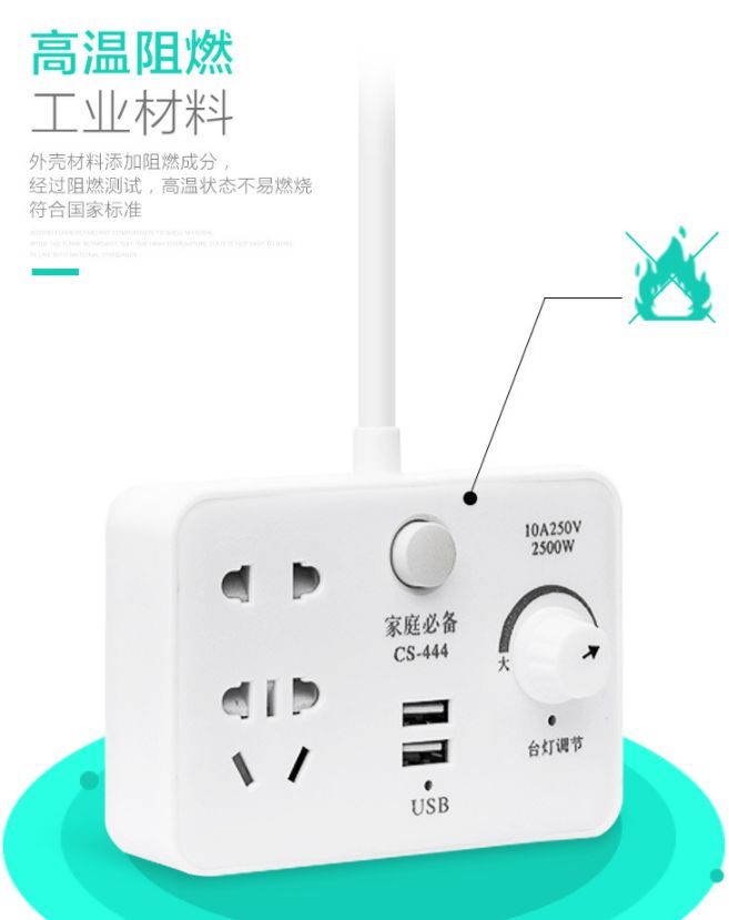 多功能插座转换器实用好物推荐,超好用插座转换器