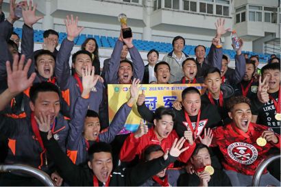 2018海天广场·厦甲联赛圆满收官联创世纪夺冠！