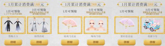 qq炫舞2022周年庆免券活动,qq炫舞11月免券