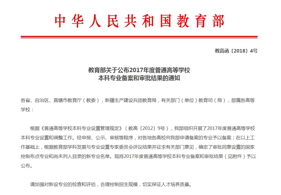 2018，刷爆河海人朋友圈的那些人和那些事儿~