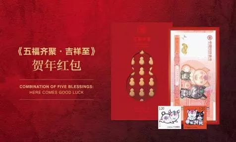 己亥年生肖猪邮票首发受市民追捧,猪年金银邮票金猪纳福