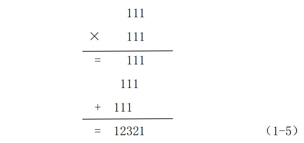 从11开始,11号出发