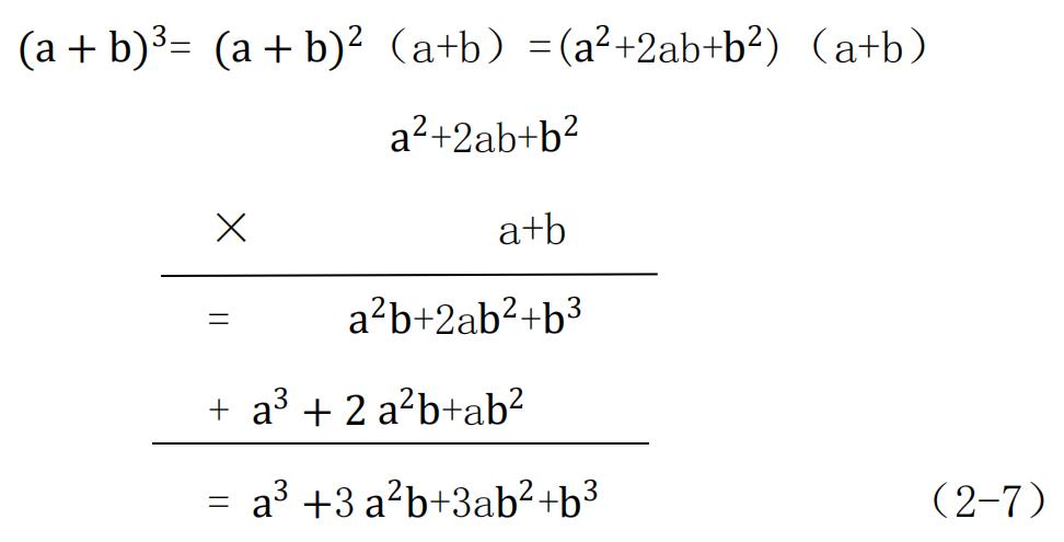 从11开始,11号出发