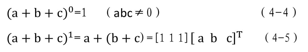 从11开始,11号出发