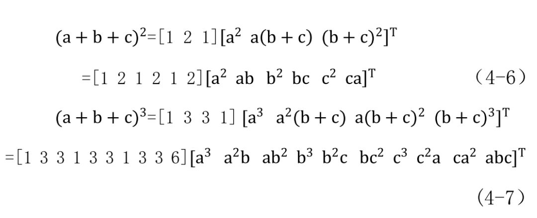 从11开始,11号出发