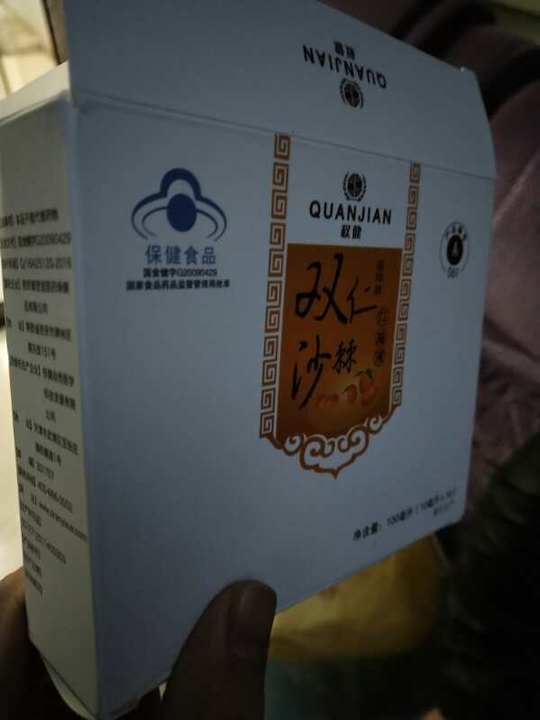 做完权健火疗又吃保健品女子拉肚子到脱肛，19天后死亡｜权健保健品之殇