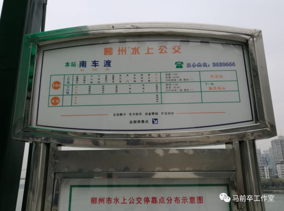 柳州最繁华的地方在哪个区,最美工业城市柳州