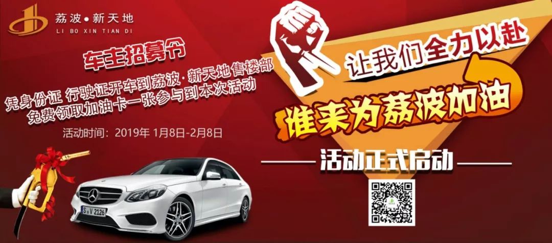 体育新年活动主题名称,体育旅游嘉年华