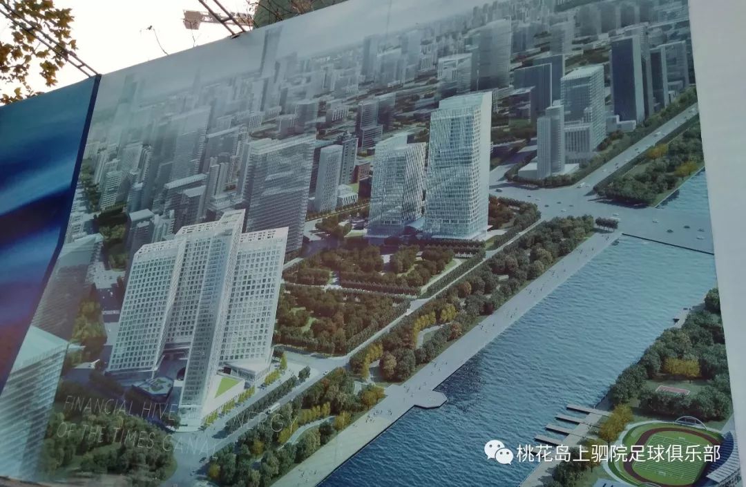 球迷走着！从通县到副中心：通州足球运动进化史