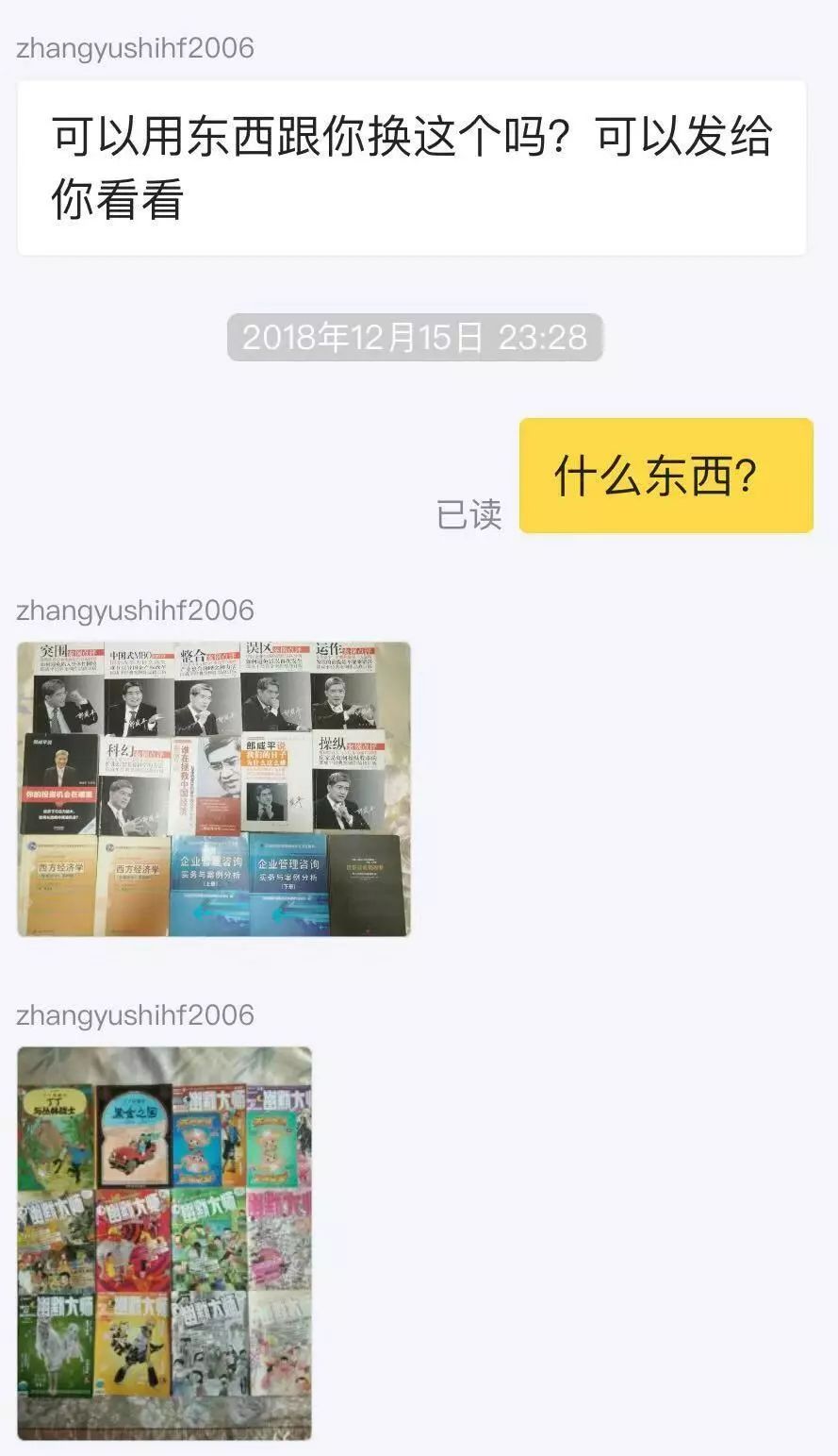 二手母婴店市场,二手母婴旧货市场