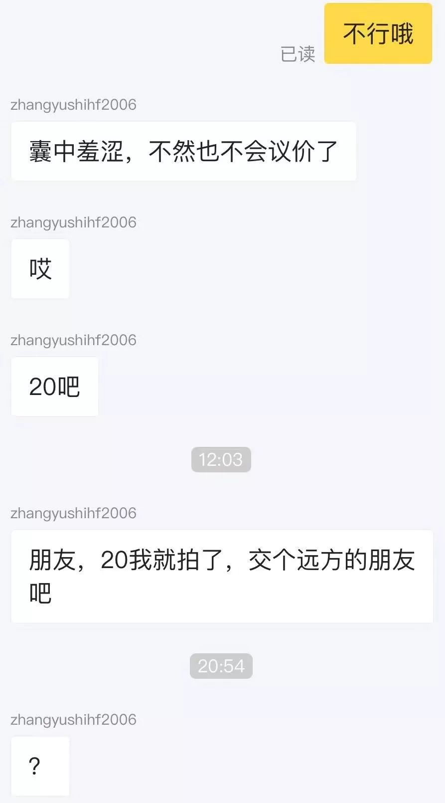 二手母婴店市场,二手母婴旧货市场