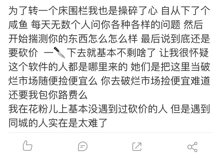 二手母婴店市场,二手母婴旧货市场