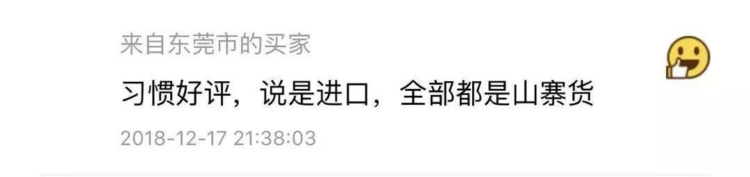 二手母婴店市场,二手母婴旧货市场