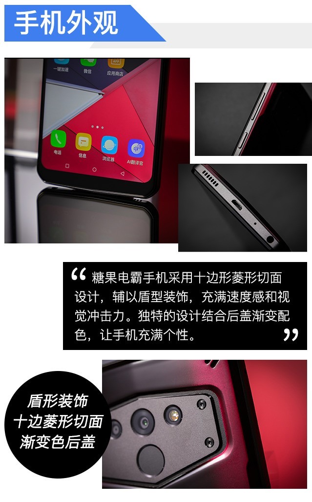 糖果电霸手机c21发布会,糖果电霸手机c21怎么样