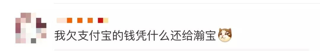 支付宝花呗消失了不用还了吗,支付宝突然不在了花呗还要还吗