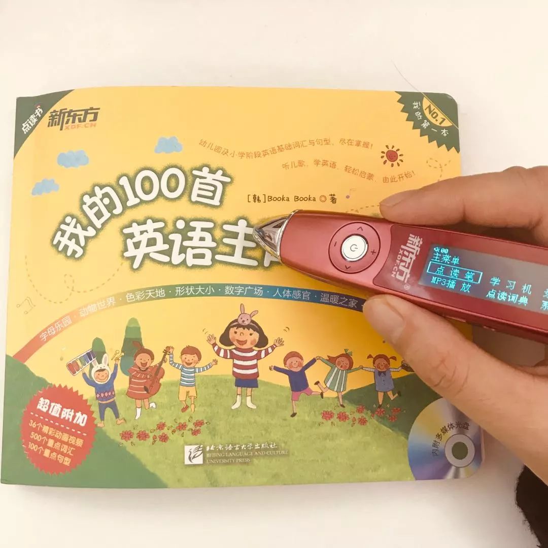 这36首经典英文儿歌一定要给娃听,精心整顿的100首英文儿歌