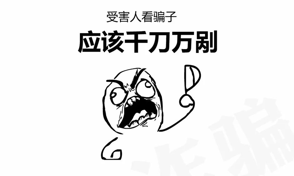 暴走漫画脑残广告视频,暴走漫画调侃郭敬明与男艺人